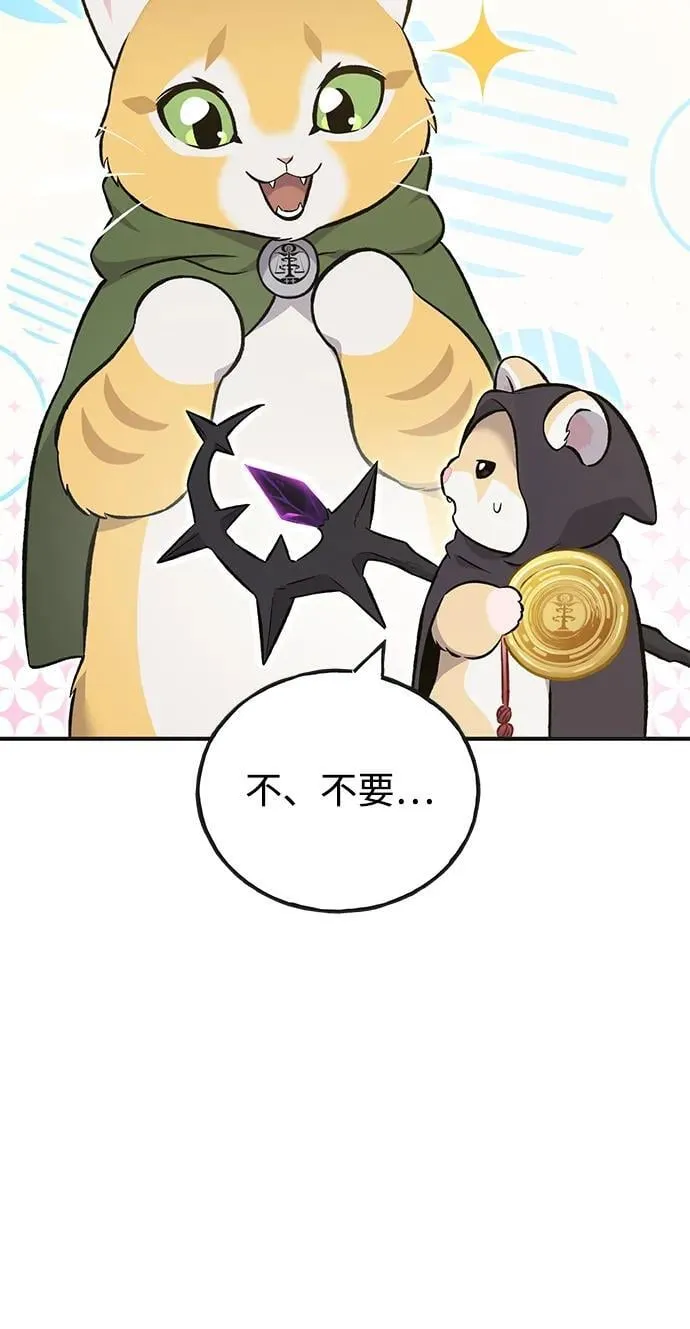 [第64话] 刀刃大葱53