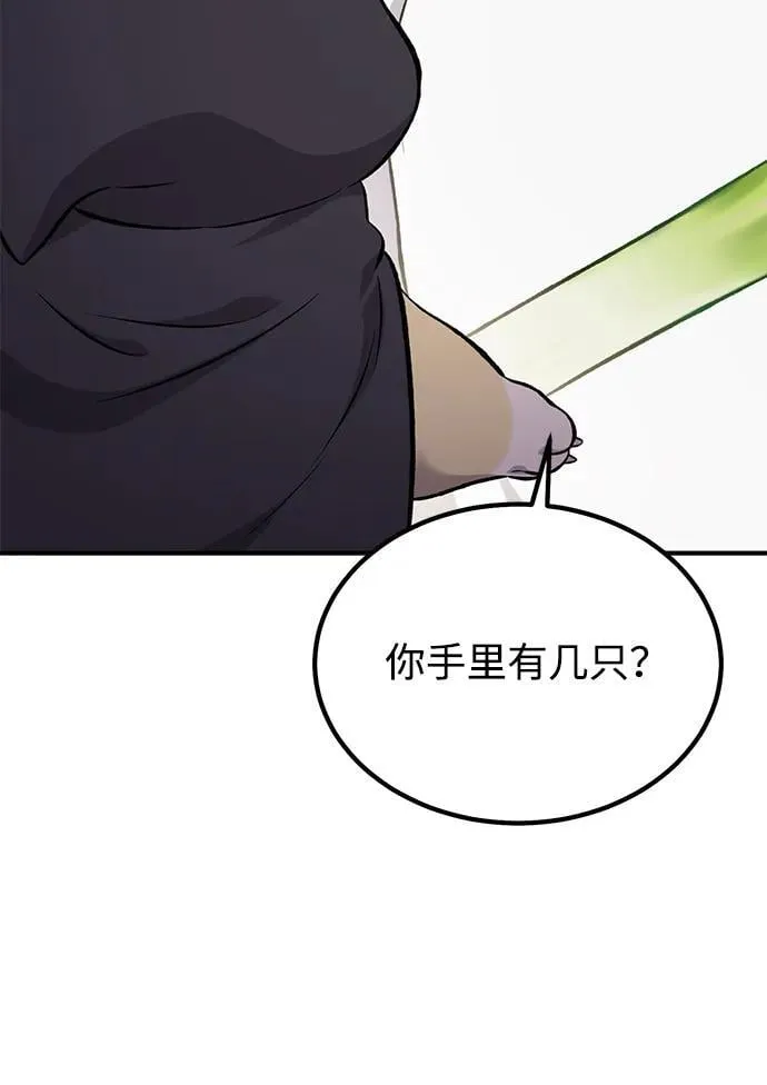 [第65话] 计划69