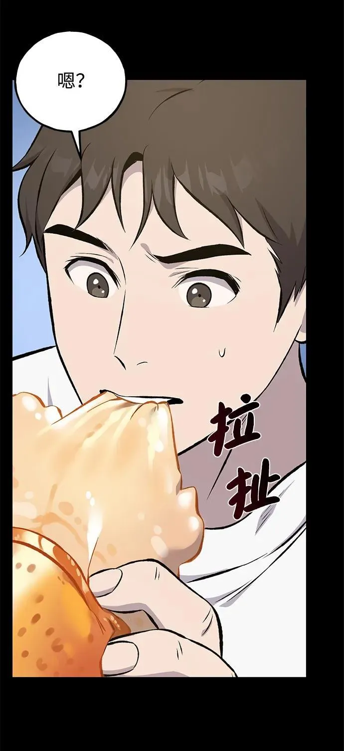 [第70话] 火焰诅咒99