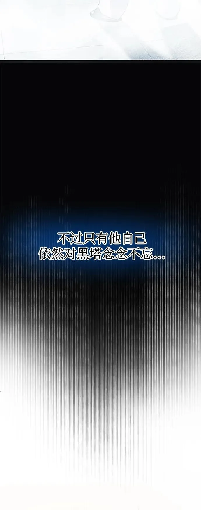 [第62话] 蜂蜜熊47