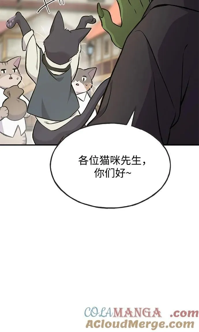 [第74话] 再见喵16