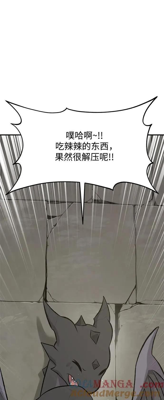 [第67话] 势俊之家4