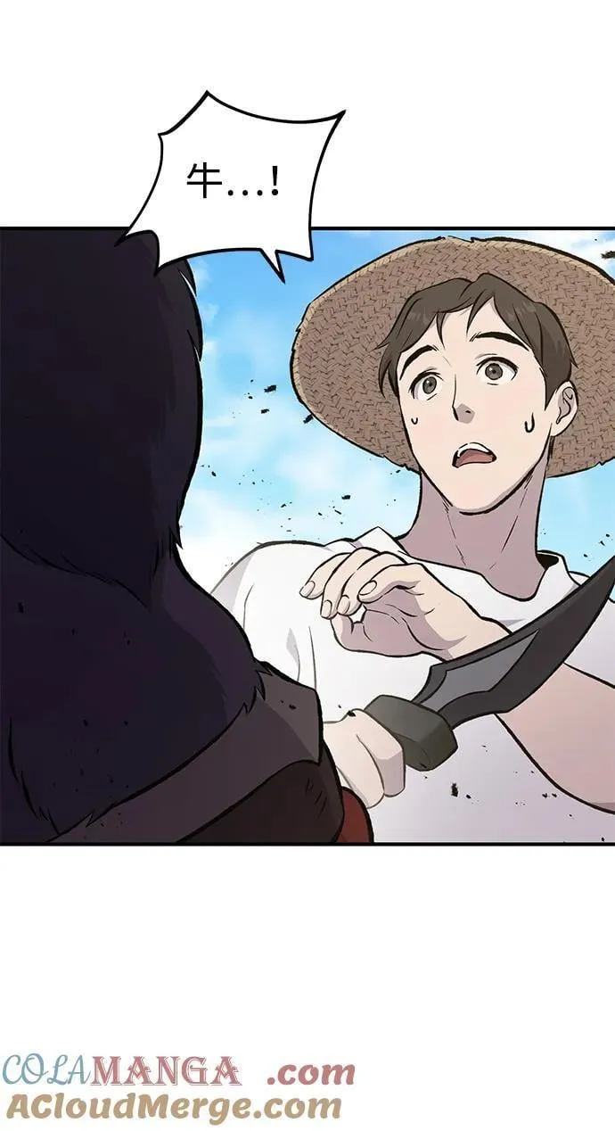 [第68话] 从我们家滚出去！72