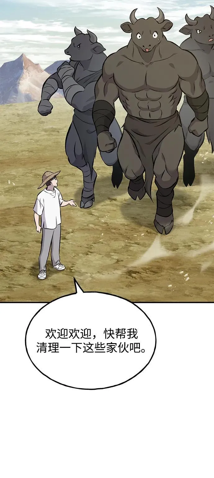 [第72话] 被揭穿的谎言41
