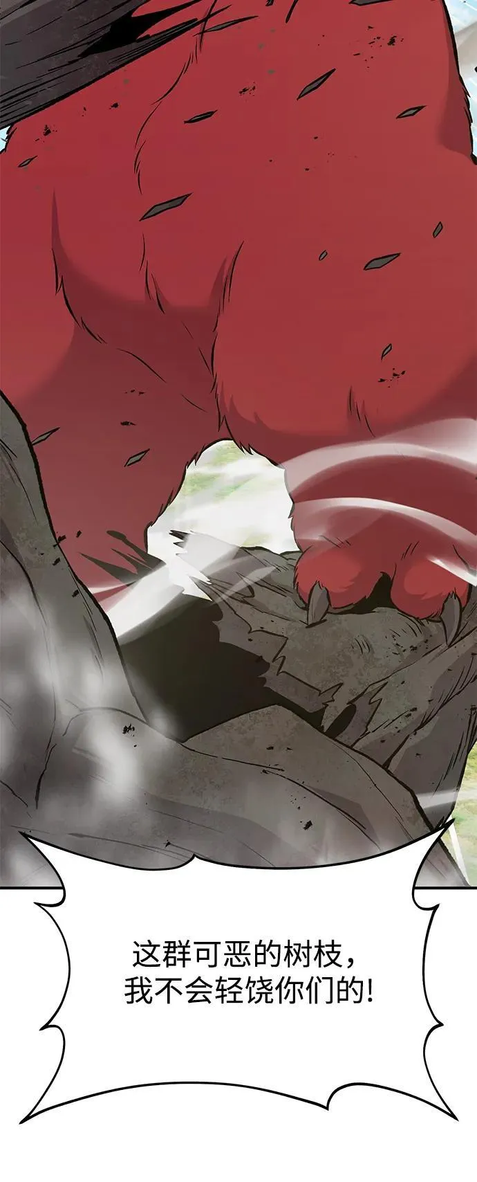 [第68话] 从我们家滚出去！79