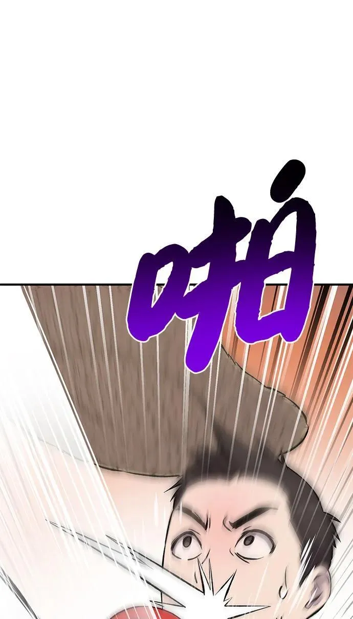 [第61话] 解毒大葱109