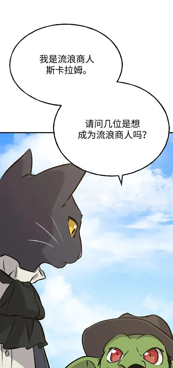 [第74话] 再见喵17