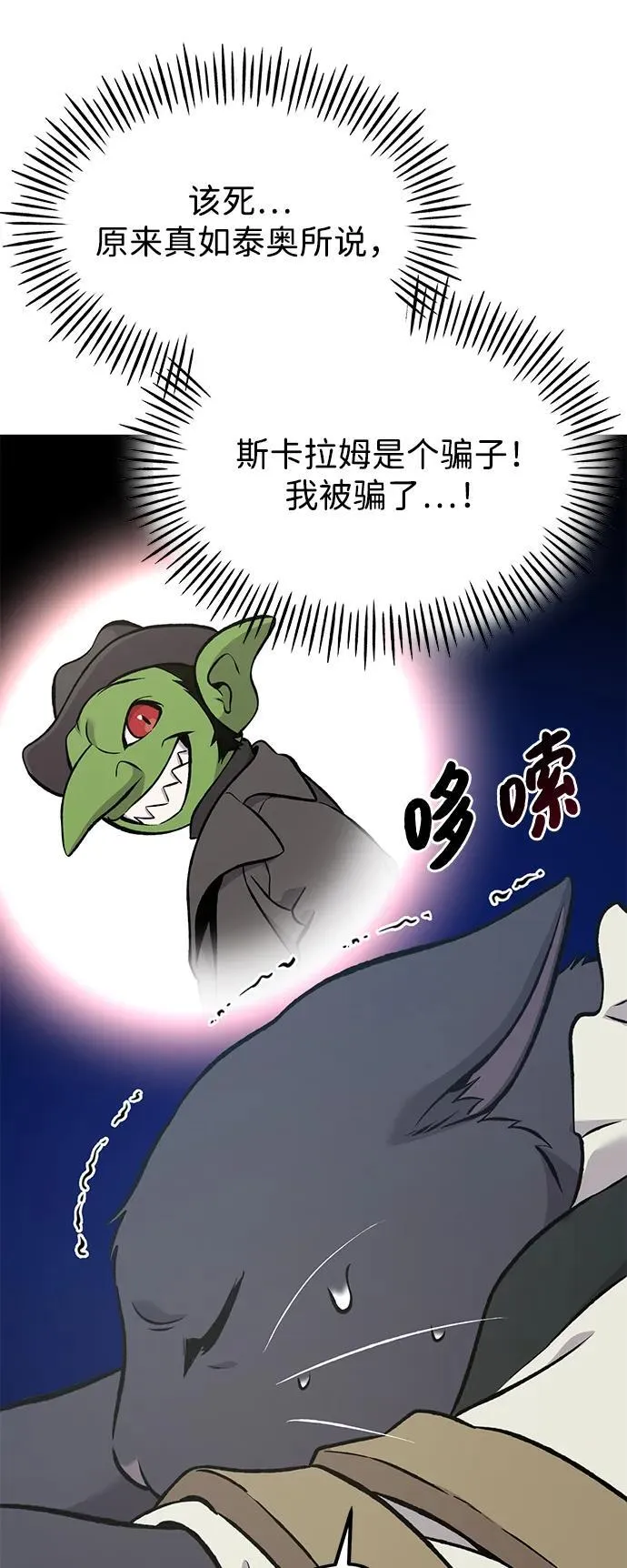 [第77话] 有实习生了37