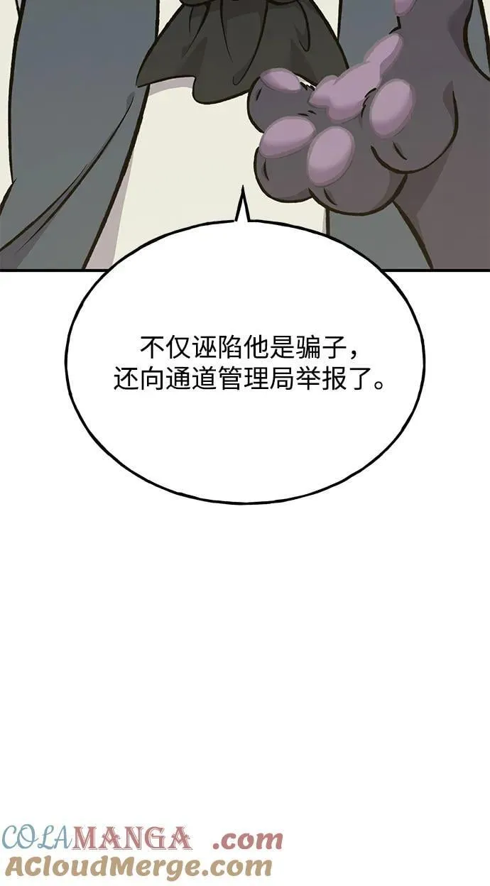 [第74话] 再见喵48