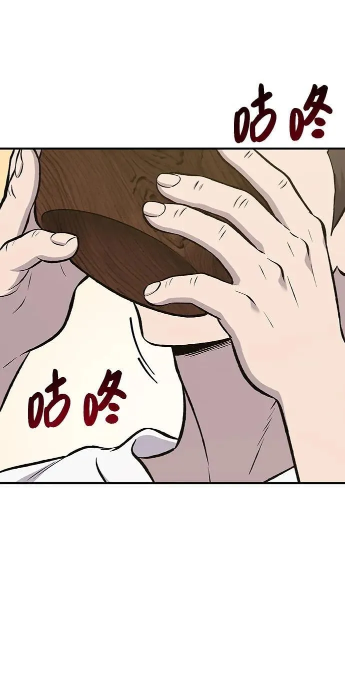 [第71话] 激发新的才能1