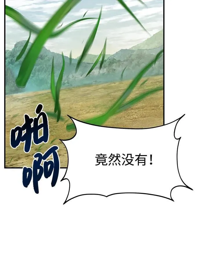[第60话] 毒蜘蛛的毒2
