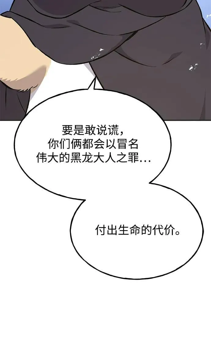 [第62话] 蜂蜜熊111
