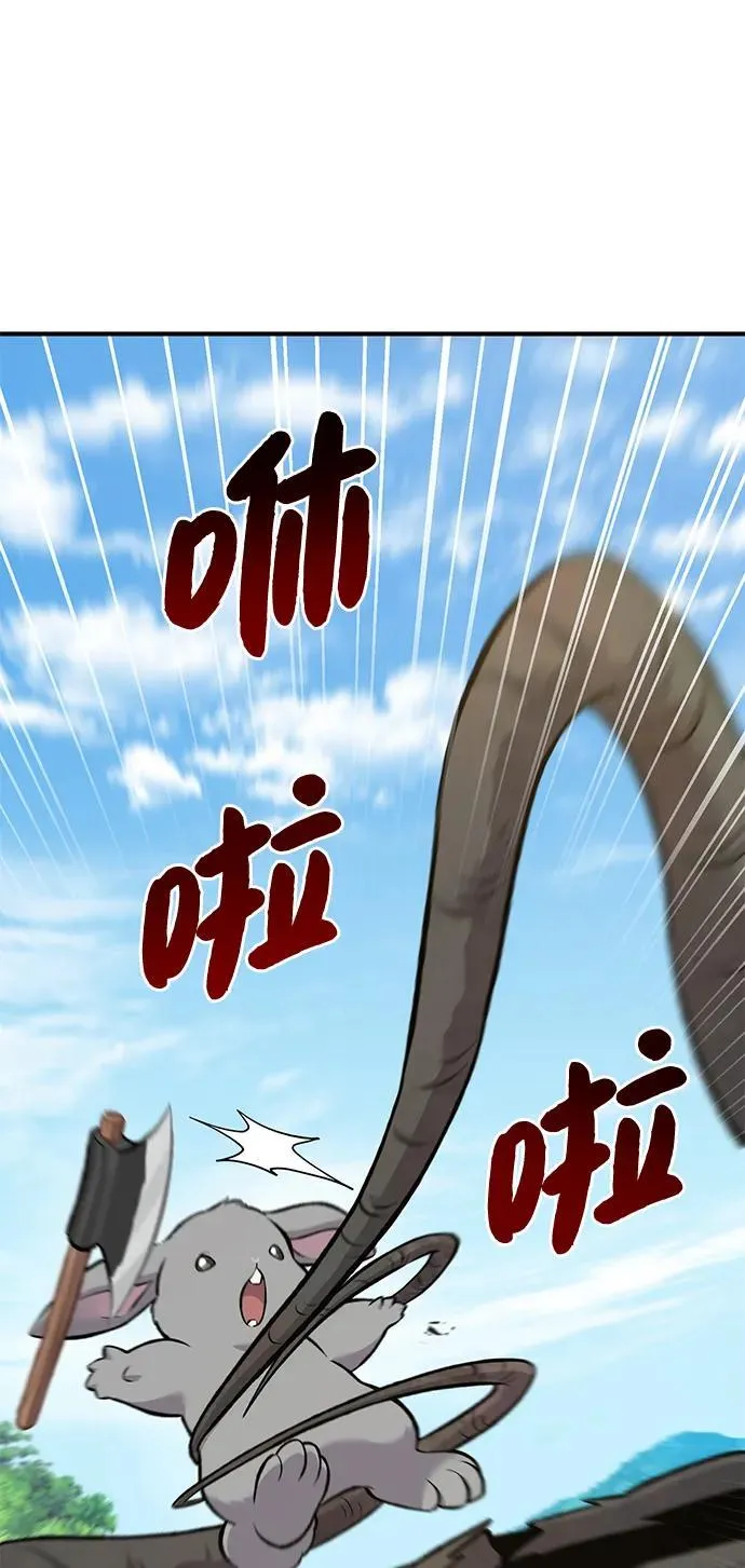 [第67话] 势俊之家75