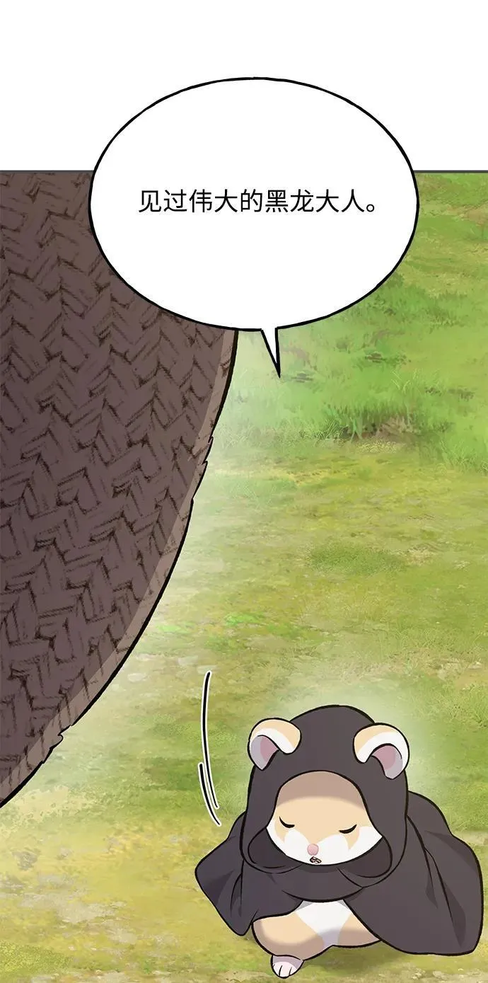 [第65话] 计划5