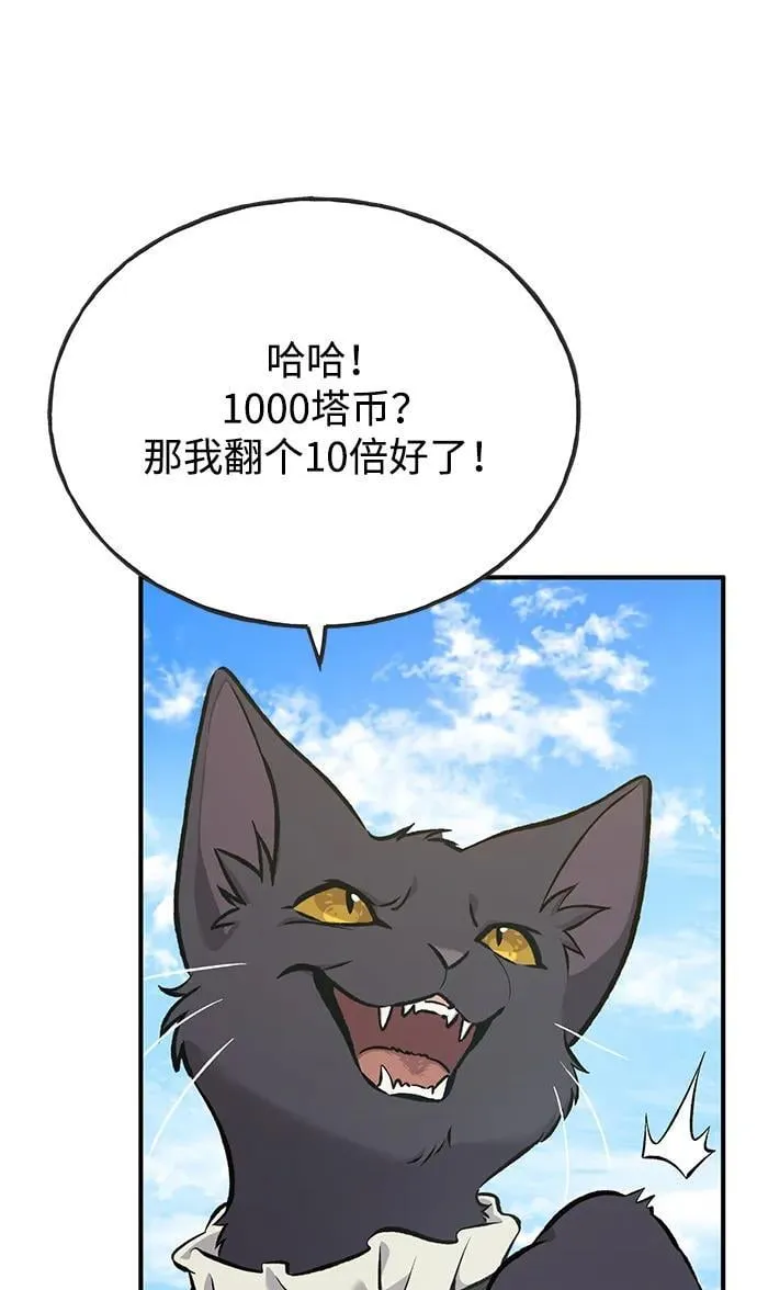 [第74话] 再见喵13