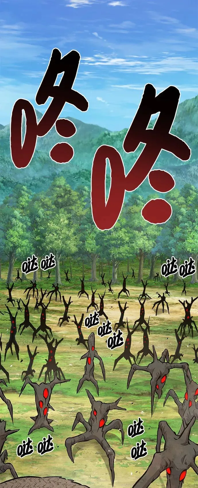 [第68话] 从我们家滚出去！3