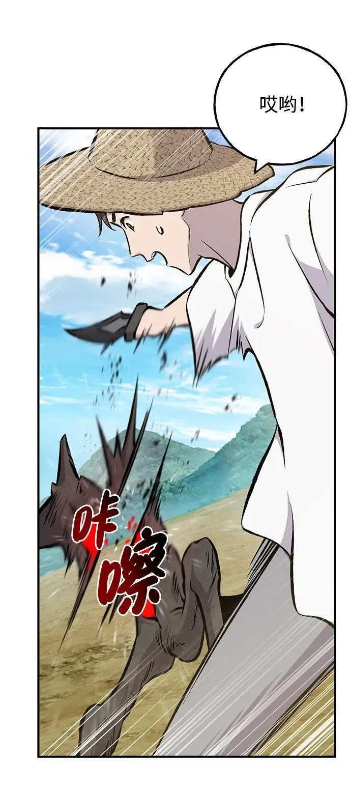 [第72话] 被揭穿的谎言29
