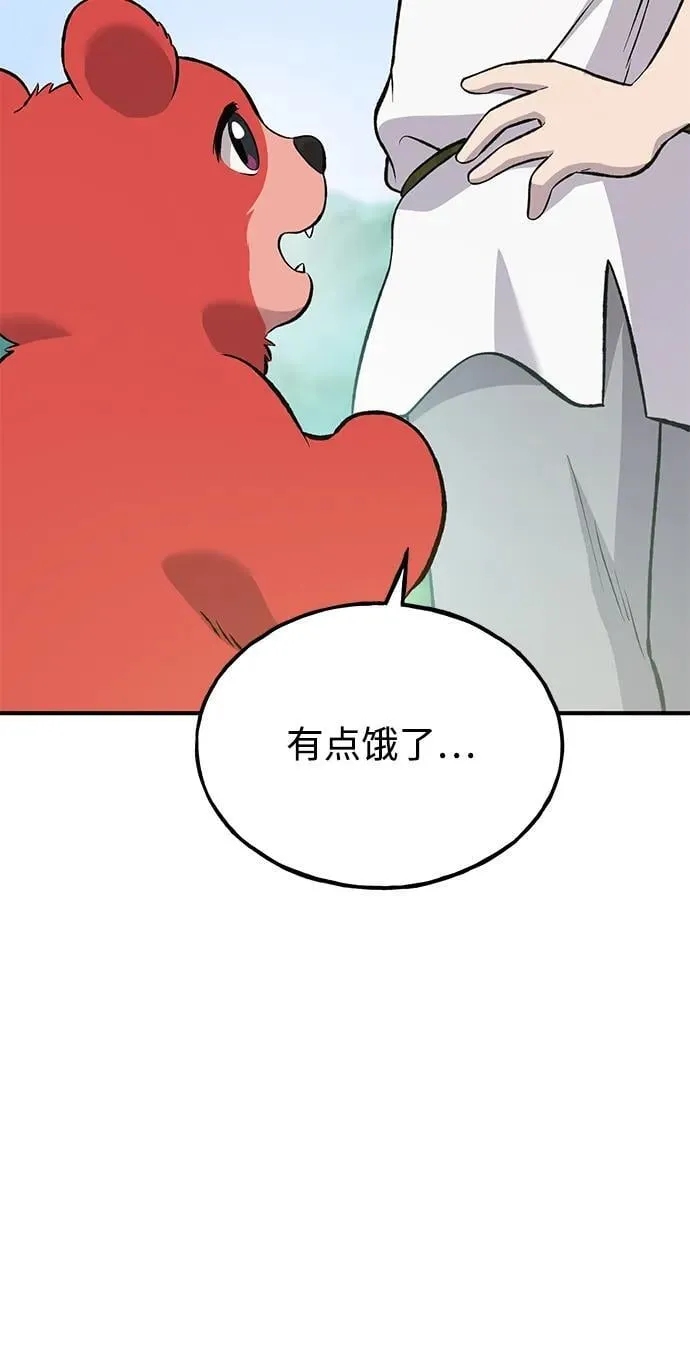 [第69话] 很重要的关系102