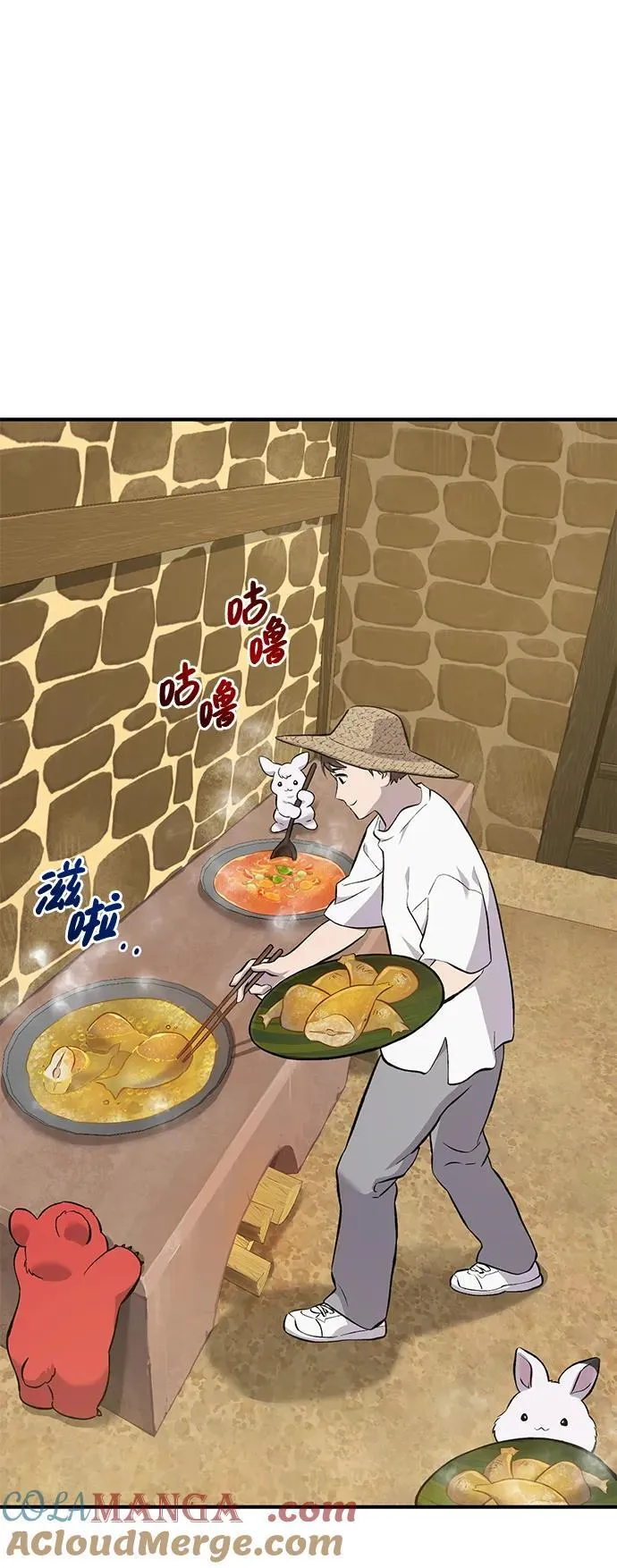 [第69话] 很重要的关系104