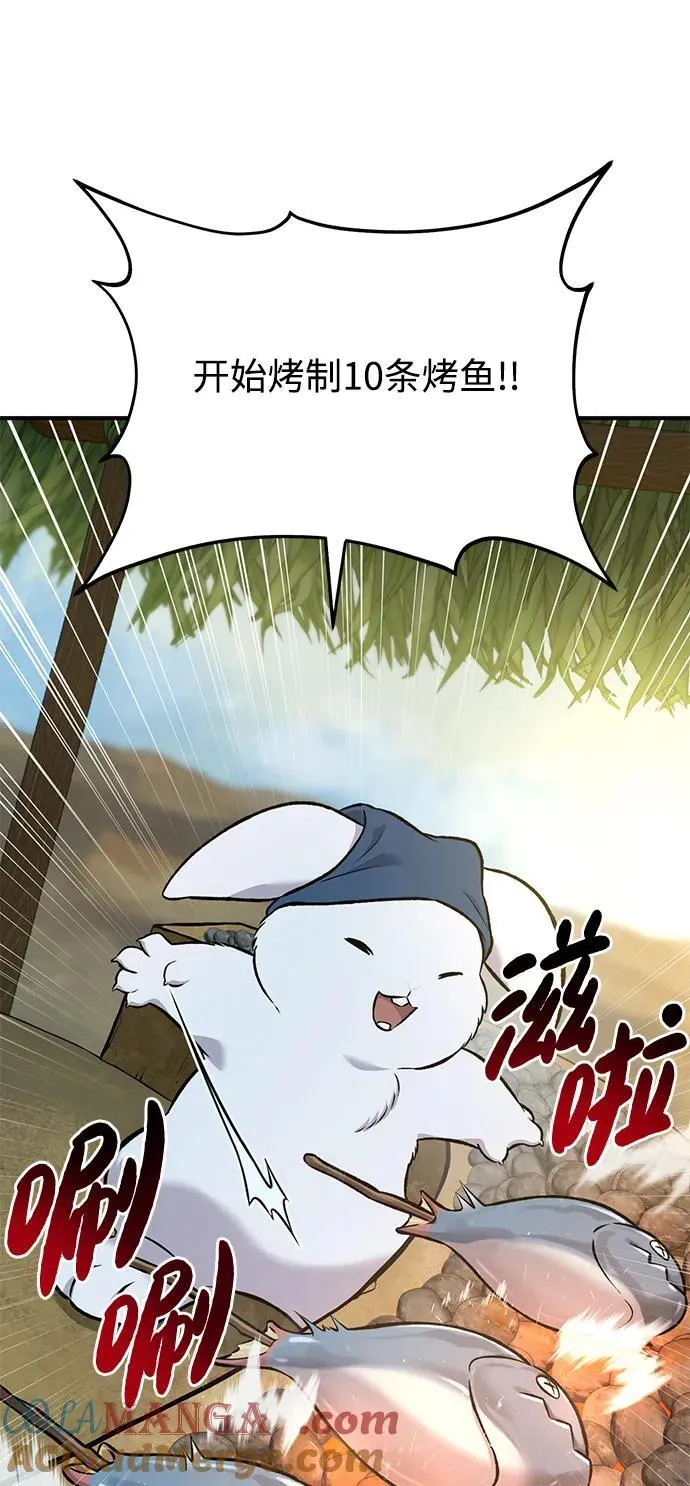 [第76话] 欧仁的苦难92