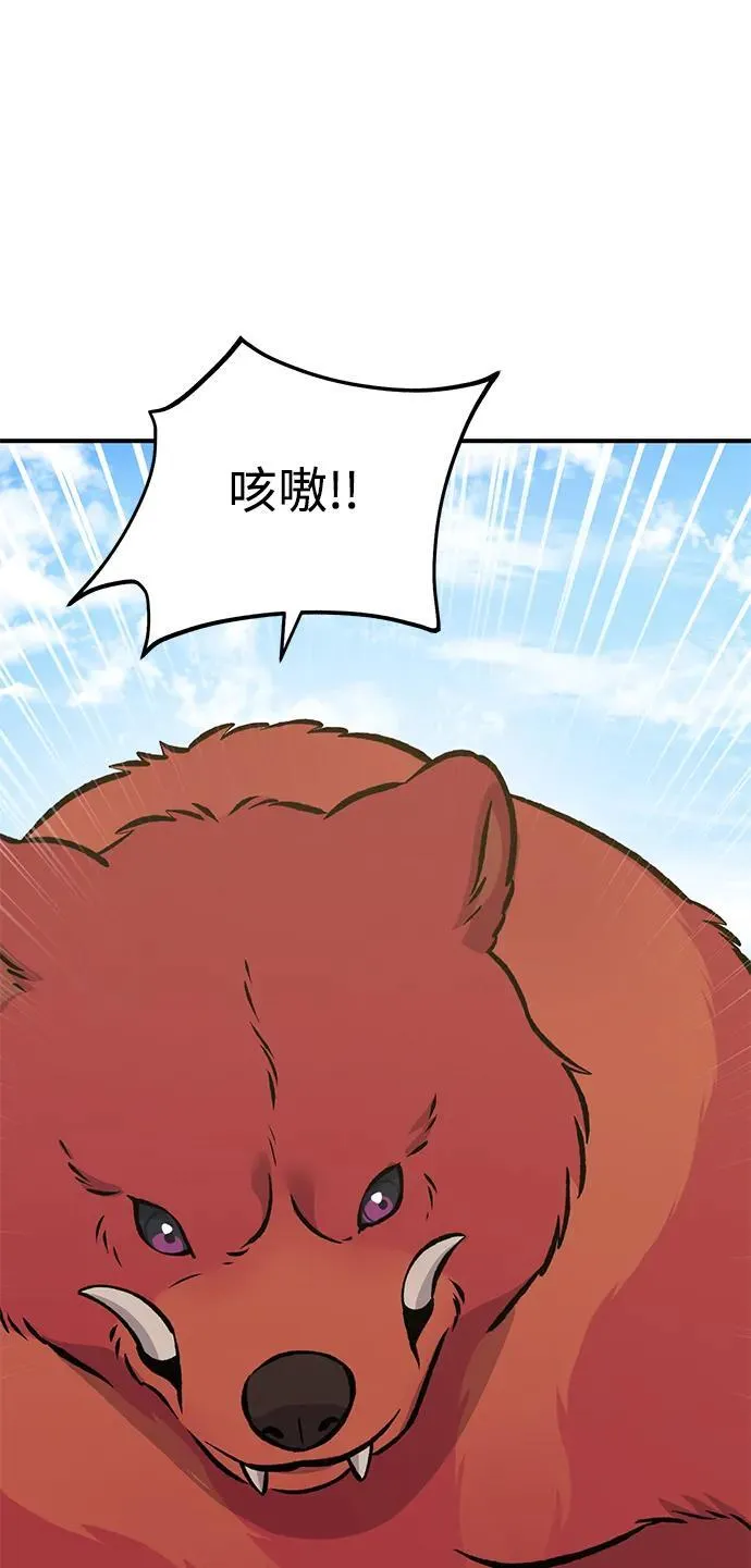 [第74话] 再见喵77