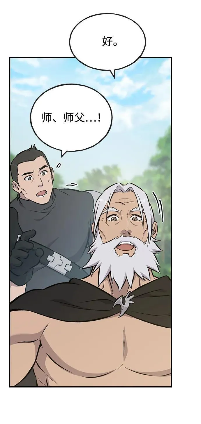 [第73话] 火花苹果树71