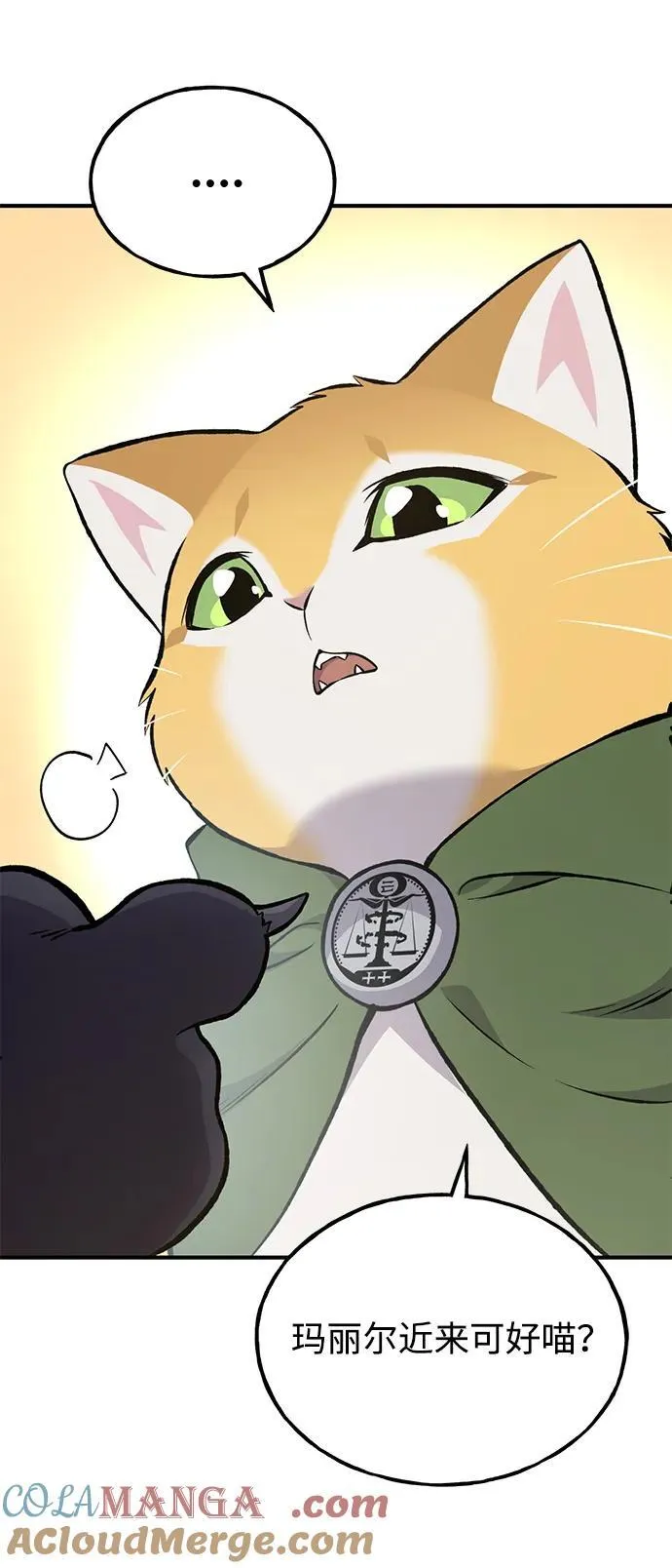 [第74话] 再见喵52