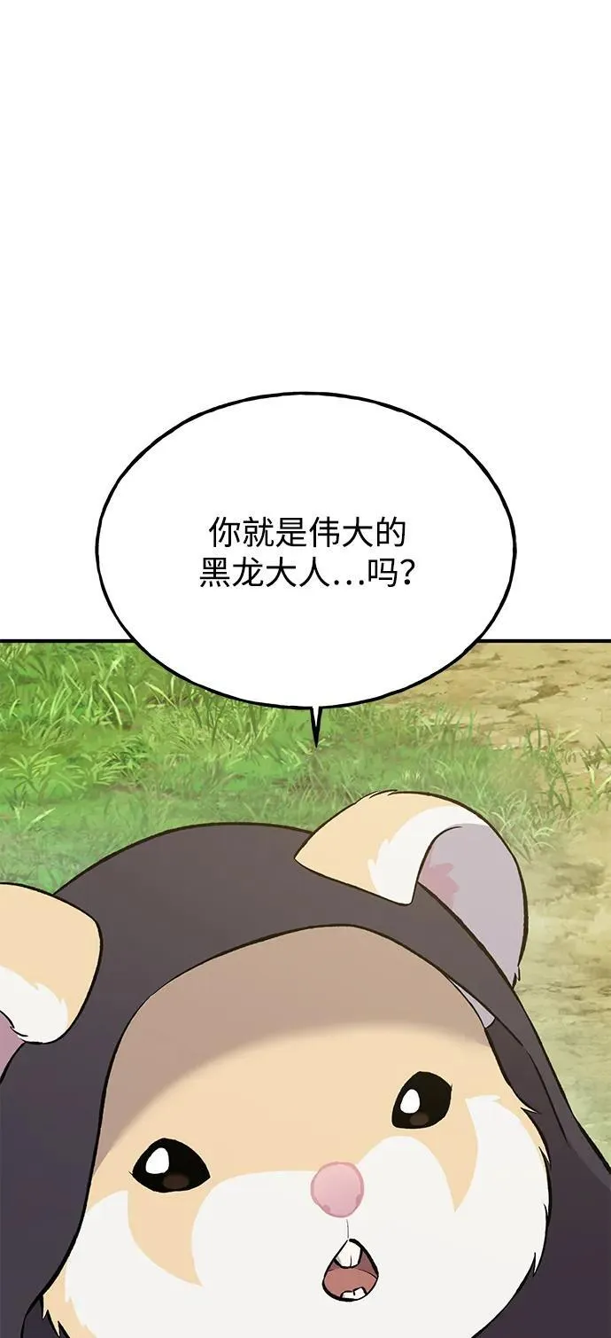 [第64话] 刀刃大葱121