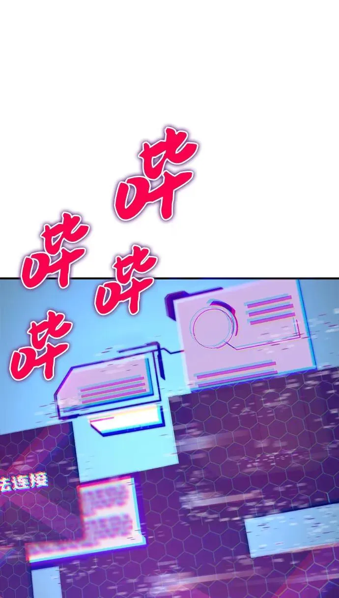 [第59话] 危机50