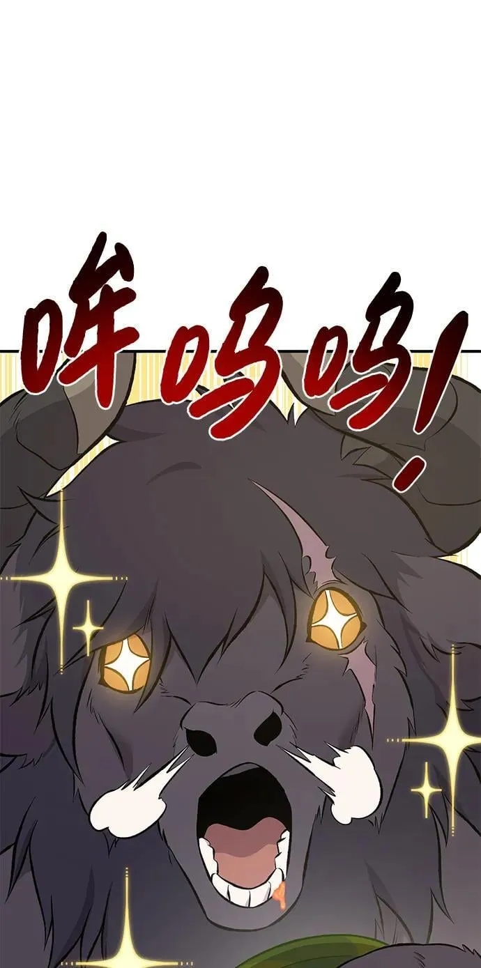 [第69话] 很重要的关系115