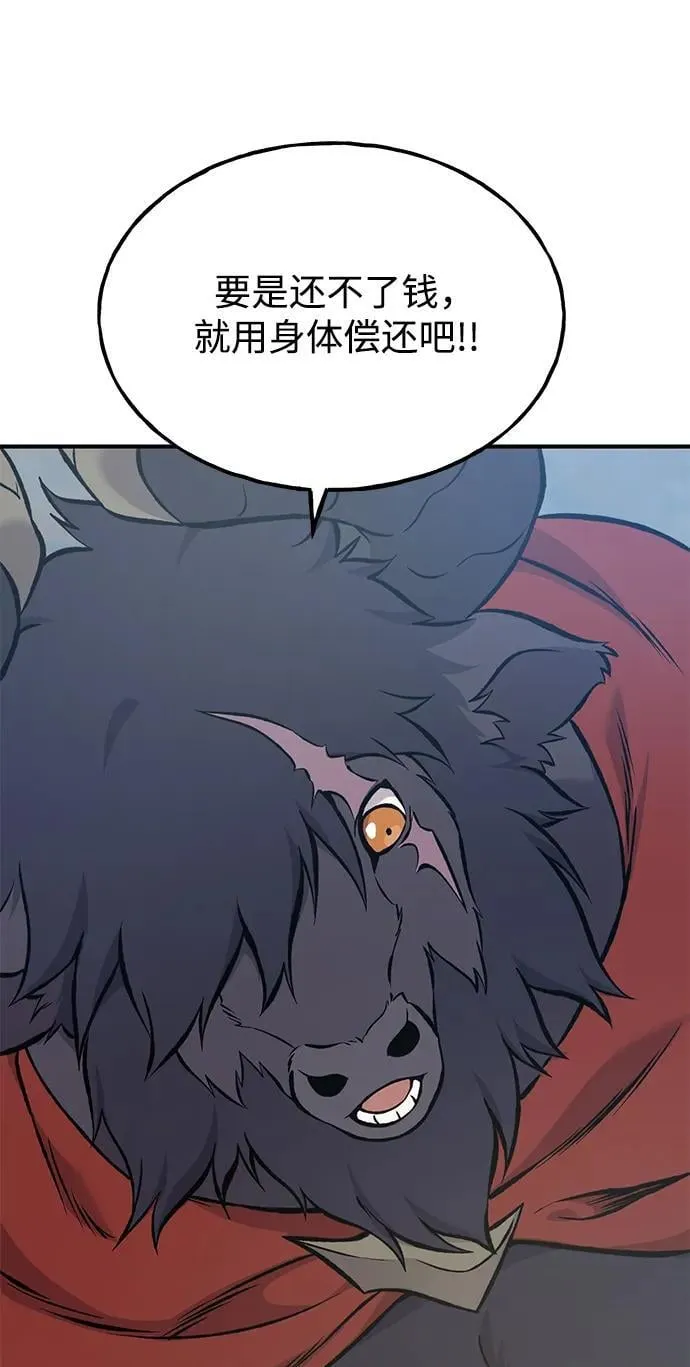 [第77话] 有实习生了46