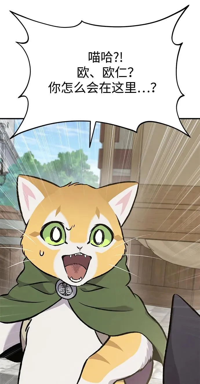 [第74话] 再见喵35