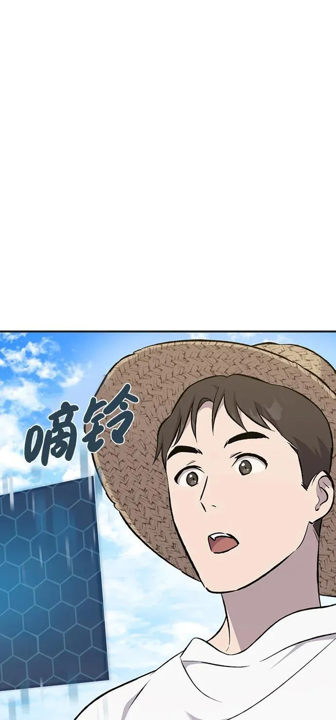 [第64话] 刀刃大葱85