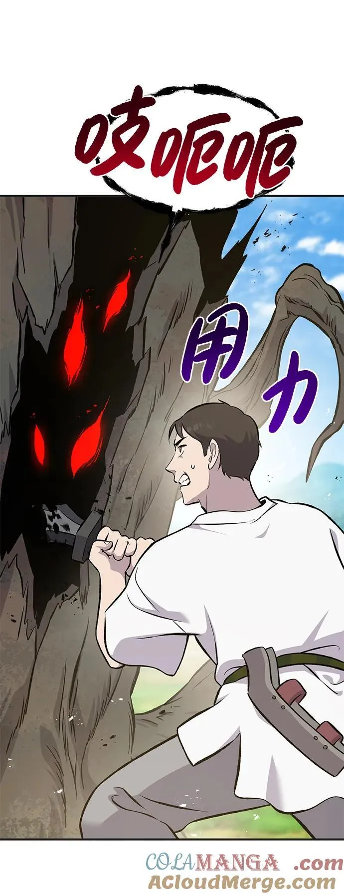 [第67话] 势俊之家112