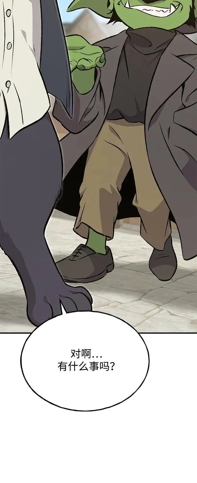 [第74话] 再见喵18