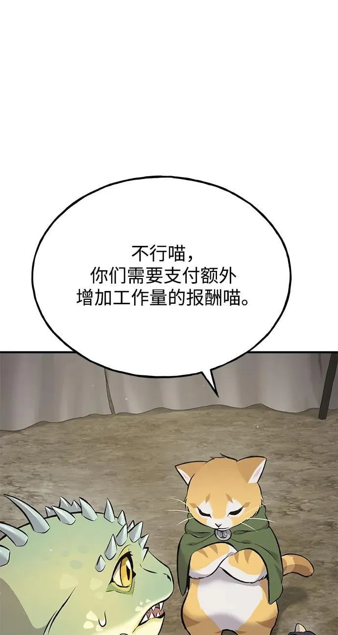 [第69话] 很重要的关系27