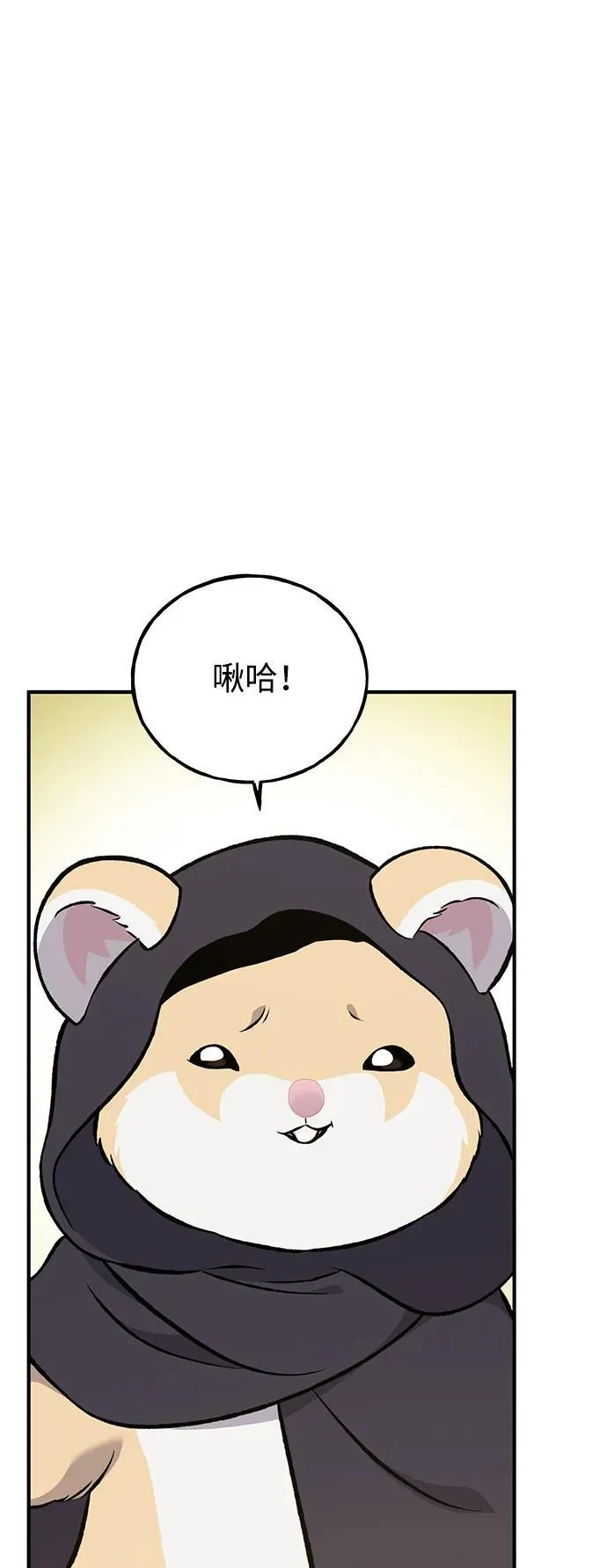 [第63话] 突变10