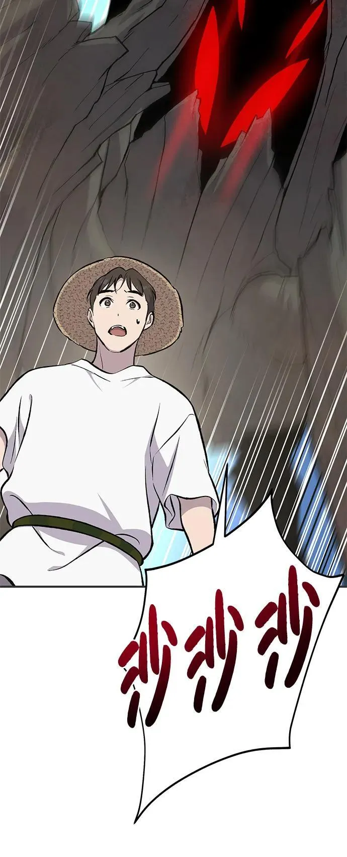[第68话] 从我们家滚出去！67