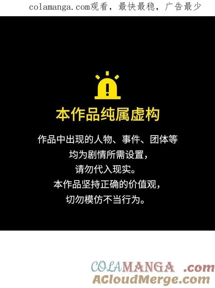 [第77话] 有实习生了0