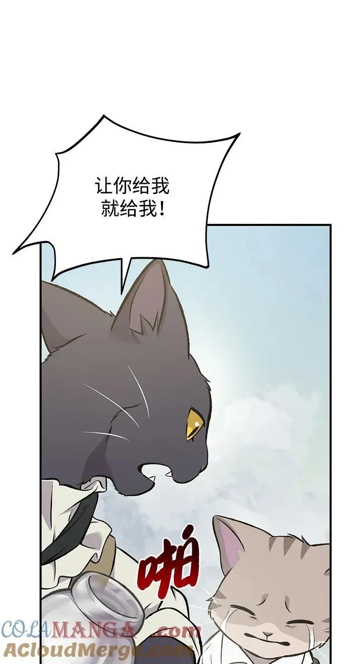 [第76话] 欧仁的苦难72