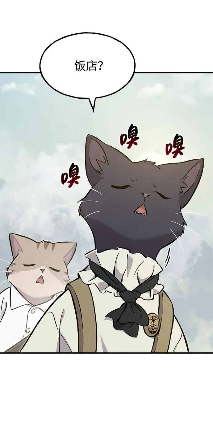 [第76话] 欧仁的苦难77