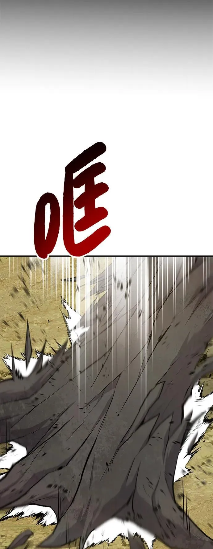 [第72话] 被揭穿的谎言35