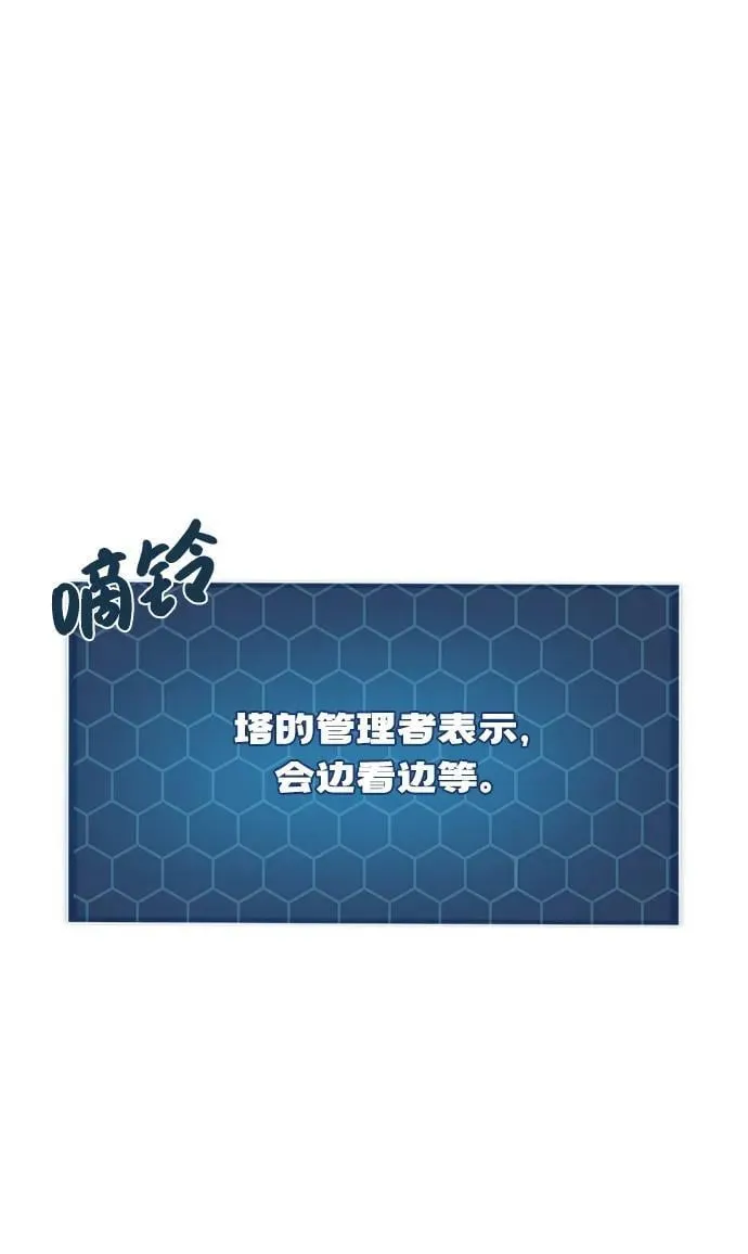 [第71话] 激发新的才能31