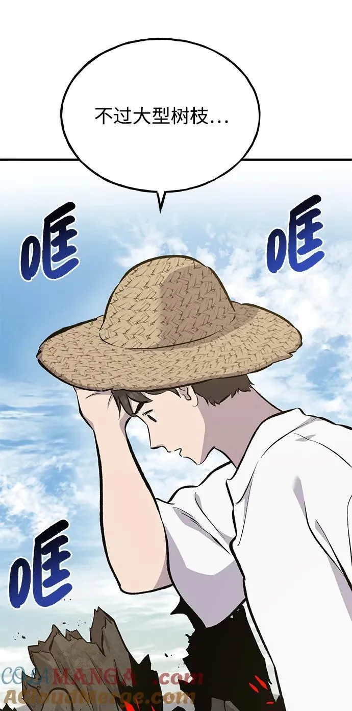 [第72话] 被揭穿的谎言12
