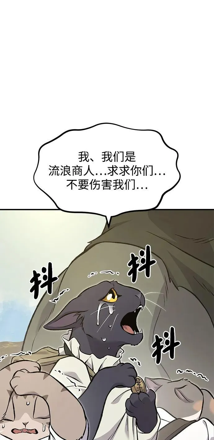 [第76话] 欧仁的苦难117
