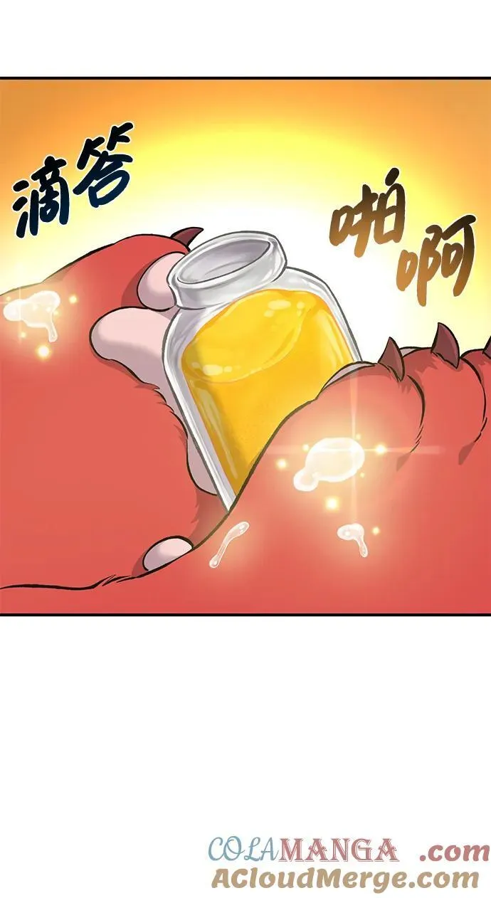 [第61话] 解毒大葱104