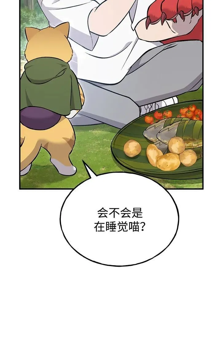 [第59话] 危机46