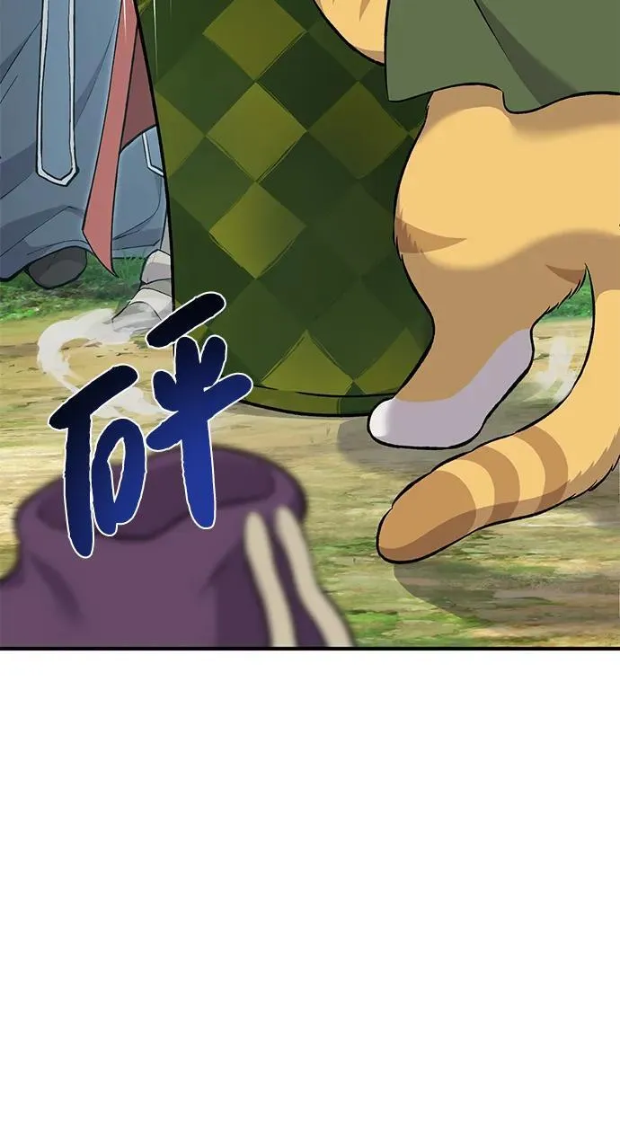 [第61话] 解毒大葱25