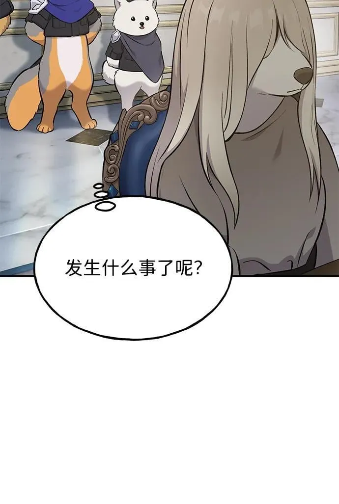 [第59话] 危机66