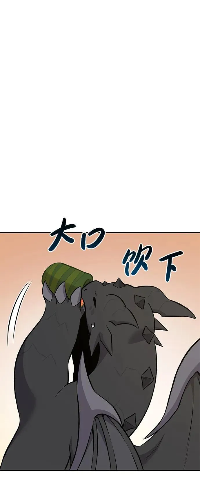 [第67话] 势俊之家3